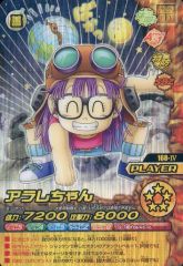 美品】ドラゴンボール W爆裂インパクト 禁レア アラレちゃん