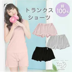 女性用トランクス 綿100％ レディース １分丈 ボックスショーツ  ボクサーパンツ 締め付けない 妊活 温活 リンパ 開放  腰ゴム ゆるねる