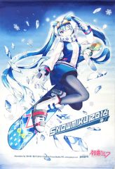 [중고] 태피스트리 스노우 미쿠 2016 B2 태피스트리 [SNOW MIKU 2016]