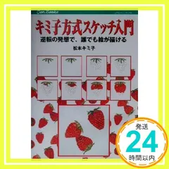 ひろびろ三原色·全8巻 続ひろびろ三原色·全8巻 彫刻編·全3巻