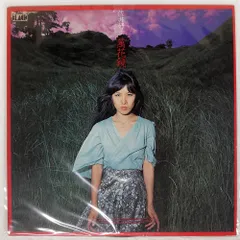2025年最新】佐井好子 lpの人気アイテム - メルカリ