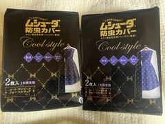 エステー ムシューダ 防虫カバー