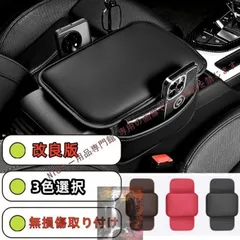 2025年最新】Audi アームレストの人気アイテム - メルカリ