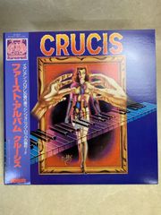 LP 帯付 CRUCIS ファースト・アルバム CR-10069 プログレ