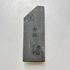 天然砥石 青砥極上 年代物