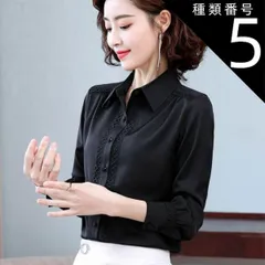 種類5：イエロー/3XL オフィス シャツ レース 刺繍 トップス ブラウス 袖あり 長袖 襟付き レース 刺繍 前開き かわいい 大人可愛い きれいめ シンプル 大人 上品 おしゃれ アジアン 大人女子 こなれ感 ラブリー キュート ガーリー 個性的 モード