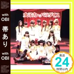 2025年最新】SUPER_GiRLSの人気アイテム - メルカリ