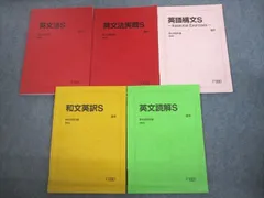 2024年最新】駿台2022の人気アイテム - メルカリ