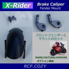 RC バイク関連 車体・部品 1/20 - 1/4 オンロード / オフロード