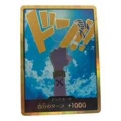 ■■ ワンピースカード 金枠 ドン!!カード ビビのサムネイル