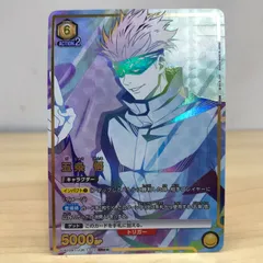 ユニオンアリーナ　呪術廻戦　五条悟　SR★★パラレル　4枚セット ユニオンアリーナ 呪術廻戦 五条悟 SRパラレル 4枚セット 2025年