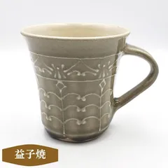 【新品/未使用/レア】Standard社/イタリア製 エスプレッソマグ(魔法瓶) 新品/未使用/レア】Standard社/イタリア製 エスプレッソマグ(魔法瓶)