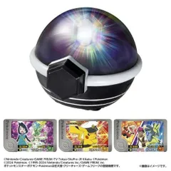 ポケットモンスター 超連動！ポケモン テラスタルオーブRV(ライジングボルテッカーズ) タカラトミー（新品）送料無料