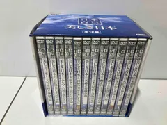 2026年最新】美しき日本 日本百景 12巻の人気アイテム - メルカリ