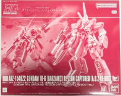 2025年最新】HG ガンダムTR-6[バーザムII]レジオン鹵獲仕様