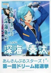 【中古】ポスター(アニメ) 21.深海奏汰 「あんさんぶるスターズ! ミニ選挙ポスターコレクション」