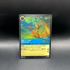ロビンフット レジェンダリー ホイル加工 foil ロルカナ - メルカリ