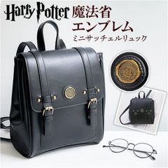 ☆ Harry Potter×Flapper 마법성 사첼뤼크 해리포터 배낭 F241058 사첼밧그 사첼뤼크 사첼백 FLAPPER Harry Potter 콜라보 굿즈 통학 통근 세련된 귀엽다