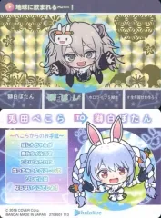 2025年最新】hololive カードダス Vol.2～全人類兎化計画～の人気