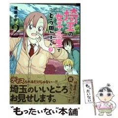 2026年最新】二期生グッズの人気アイテム - メルカリ 2026年最新】二期生グッズの人気アイテム - メルカリ