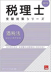 2025年最新】大原 税理士 dvdの人気アイテム - メルカリ