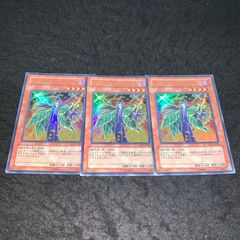 遊戯王 No.2738 FET スーパー ライトニングボルテックス 3枚