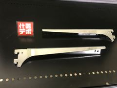 【 什器デポ 】ロイヤル ロイヤル 木部用棚受 ゴンドラ什器 システム什器 コンビニ什器 ディスプレイ オカムラ