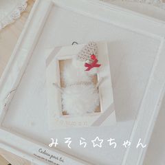 みそらちゃん、おまとめページ。