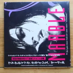 FANATIC◇CRISIS Single Collection 01 FANATIC◇CRISIS | Visual Kei Encyclopaedia | Fandom