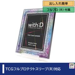 ネオジム・スライド-type ミニ ANTIQレインボー