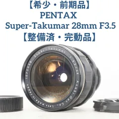 ☆超希少な前期品/整備済・完動品 PENTAX Super-Takumar 28mm f3.5 