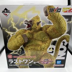 【中古】ラストワン賞 黄金大猿悟空 SOFVICS ｢一番くじ ドラゴンボール VSオムニバスアルティメット｣[90]のサムネイル