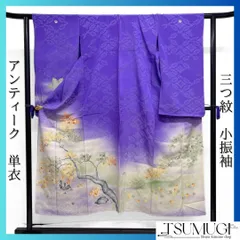 アンティーク　小振袖　刺繍　金糸　楓　木々　鳥　花菱　二尺袖　着物　101b d