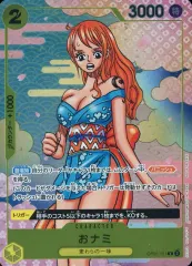【中古】ONE PIECEカードゲーム OP06-101[R]：おナミ(新規イラスト版)