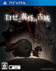 ロゼと黄昏の古城 - PS Vita