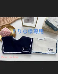 【えりな様専用】セーラースタイ