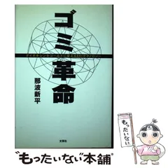 2024年最新】日本ERIの人気アイテム - メルカリ