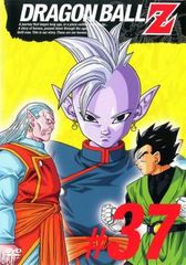 DRAGON BALL Z ドラゴンボールZ ♯37【アニメ 中古 DVD】レンタル落ち