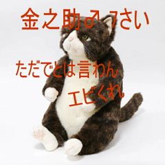 3とまりや ※プロフ必読※専用 3とまりや ※プロフ必読※専用 - メルカリ