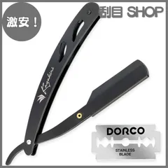 DORKO 43 西洋剃刀　白 DORKO 43 西洋剃刀 白