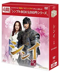 2024年最新】シンイ-信義‐ DVD-BOX1の人気アイテム - メルカリ