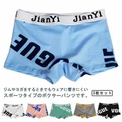ジェンダーレス ボクサーパンツ レディース 3枚セット 男女兼用 下着 メンズ ボクサーショーツ お洒落 カッコいい コットン アクティブ ローライズ インナー 通気性 送料無料 #bon2395