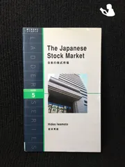 ラダーシリーズ　26冊セット 9784794609007-scaled.jpg