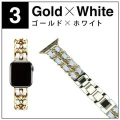 [38/40/41mm/ゴールド×ホワイト]Apple Watch バンド