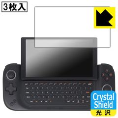 PDA工房 AYANEO SLIDE 対応 Crystal Shield 保護 フィルム 3枚入 光沢 日本製
