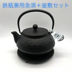 2024年最新】南部鉄器 花器の人気アイテム - メルカリ