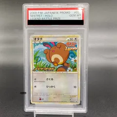 2025年最新】オタチ プロモの人気アイテム - メルカリ