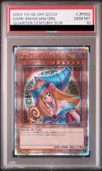 ARS10+ ブラック・マジシャン・ガール QCSE ピンク 鑑定書付 PSA10】ブラックマジシャンガール (絵違い/ピンク文字) [25th