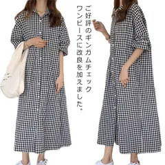  S～XL ワンピース 大人 チェックワンピース 送料無料 スキッパーシャツワンピース ギンガムチェック Wガーゼ 大きいサイズ ナチュラル 春 ゆったり 綿 コットン チェック柄 秋 レディース マ#cjfj30309