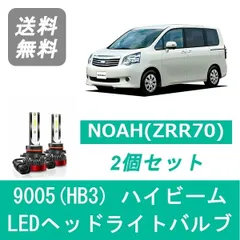 ７０ノア ヘッドライト左右（バラ売り可） 2025年最新】Yahoo!オークション -ノア 70 ヘッドライト左右